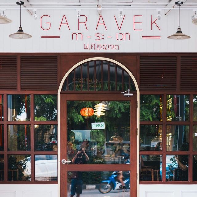 การะเวก คาเฟ่ Garavek Café