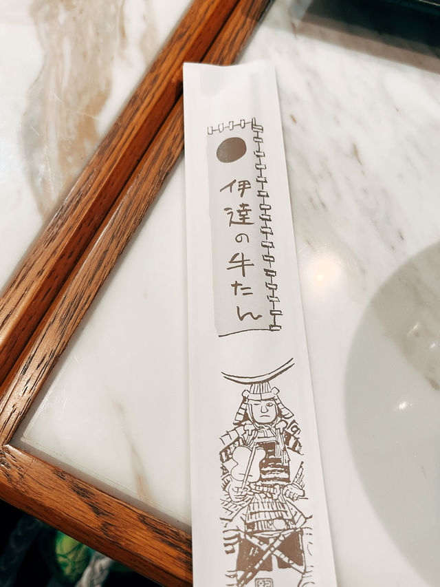 🇯🇵日本仙台美食探店👣 伊達牛舌本舖 牛舌通店