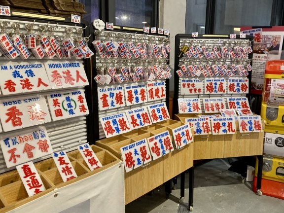 新スポット！【香港】618上海街 | Trip.com 旺角