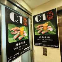 第一郡～正宗越南美味