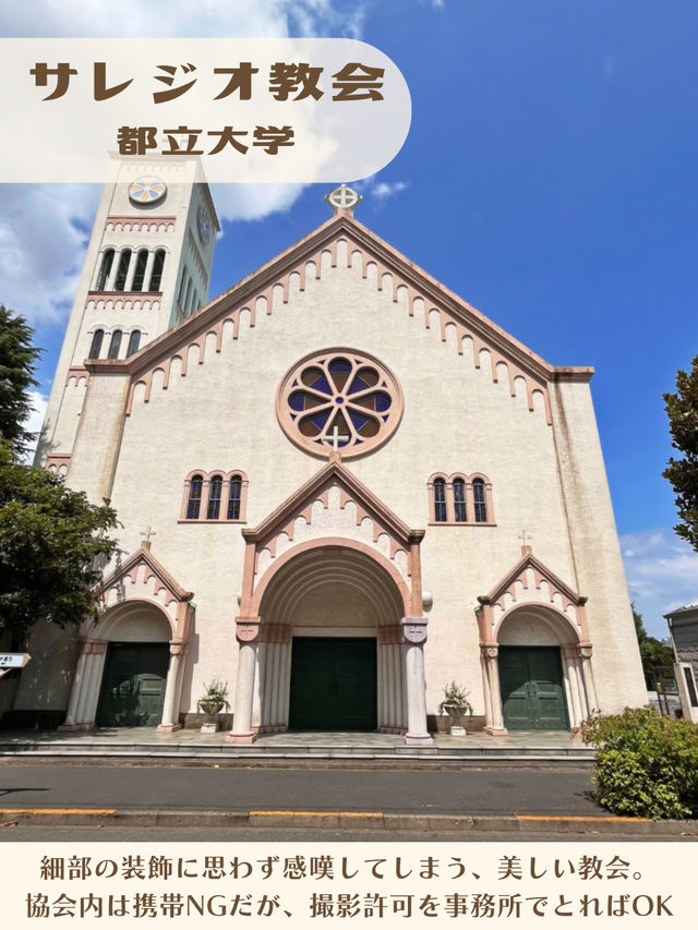 【東京|都立大学】絵画みたい…！美しすぎて息を呑む教会⛪️