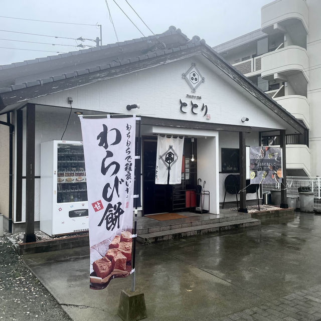 【八女グルメ】炭火焼きで焼いたお団子が外かりっと中とろ～りで最高に美味しかった