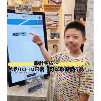 港鐵精品DIY設計站