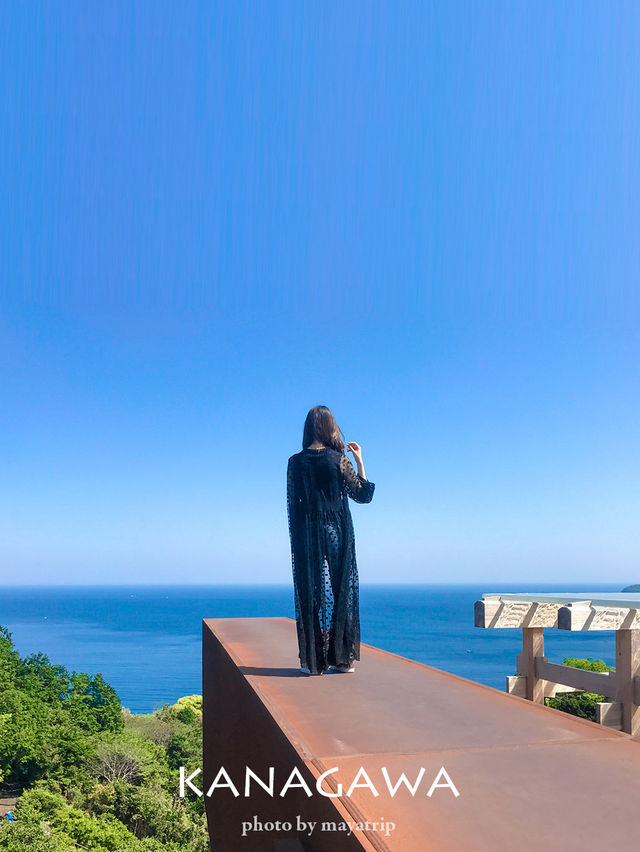 【神奈川】建築美と自然豊かな景色の融合