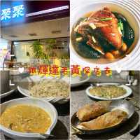 Nvidia老黃愛店｜聚聚～無菜單台菜