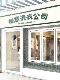 【母親節帶媽暢遊 🏞️ 打卡梅窩地道小店】