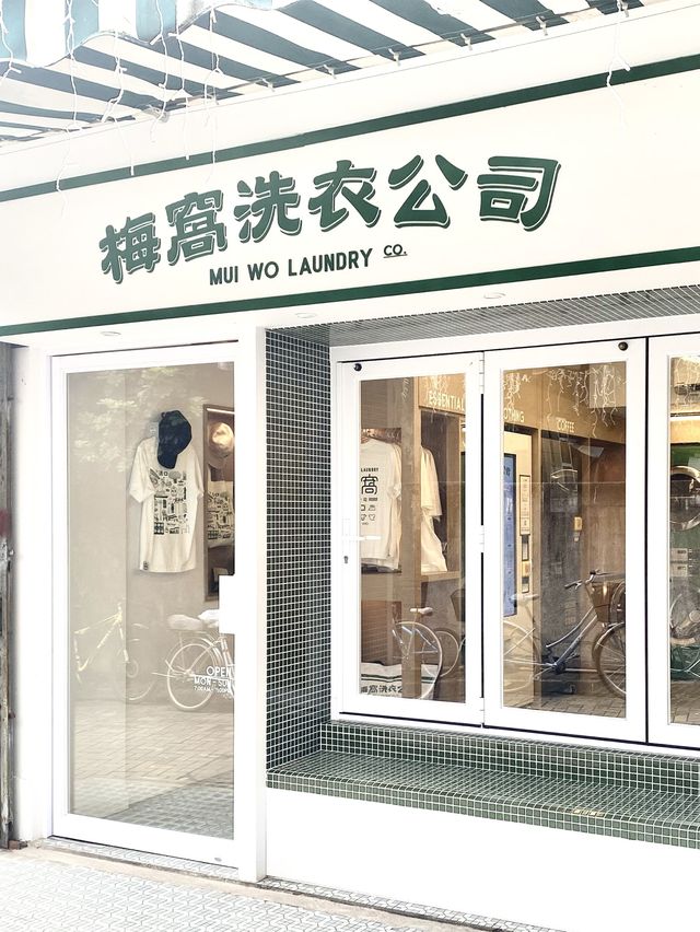 【母親節帶媽暢遊 🏞️ 打卡梅窩地道小店】 【母親節帶媽暢遊 🏞️ 打卡梅窩地道小店】
