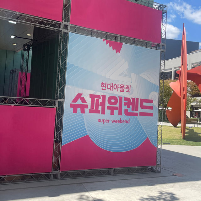 하우스 오브 해피니스 대형 강아지와 한컷