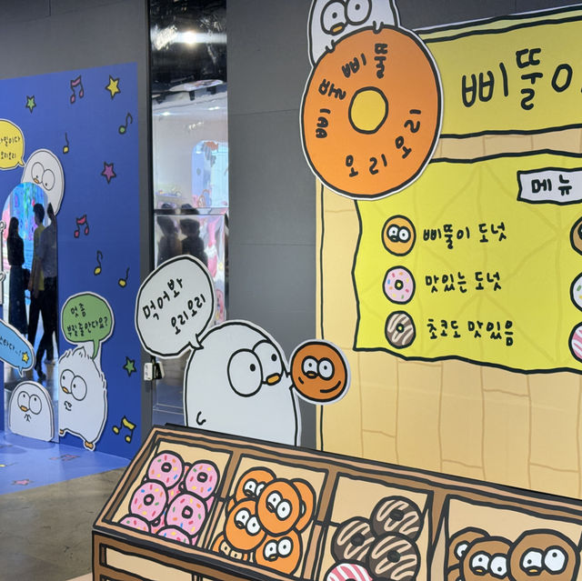 신촌 데이트 유플렉스에서 쇼핑과 맛집 즐기기