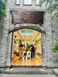 【四川】寬窄巷子：穿越曲折的石板小巷中，探索成都歷史文化