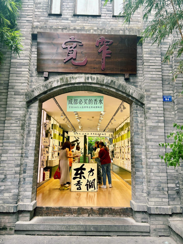 【四川】寬窄巷子：穿越曲折的石板小巷中，探索成都歷史文化