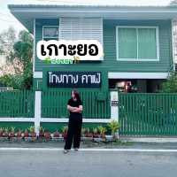 นัดพบสายคาเฟ่ @โกงกางคาเฟ่ เกาะยอ สงขลา🌿🌿🌿