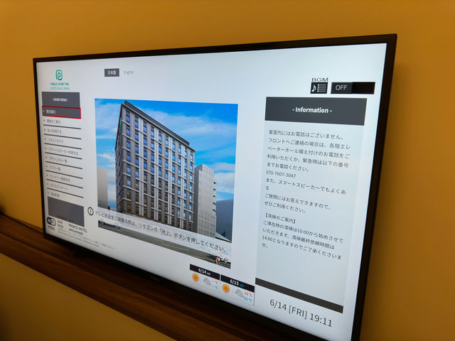 京都・四条大宮。無料朝食付きホテル『プリンス スマート イン 京都四条大宮』