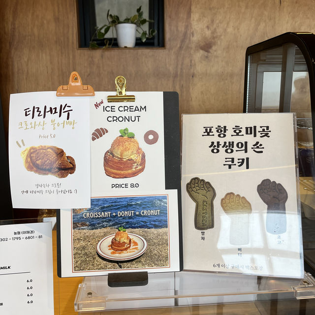 포항 호미곶 오션뷰 감성카페 이스트씨커피 추천해요