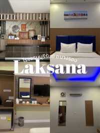 ลักษณาบูติคโฮเต็ล โรงแรมบุรีรัมย์ อ.นางรอง