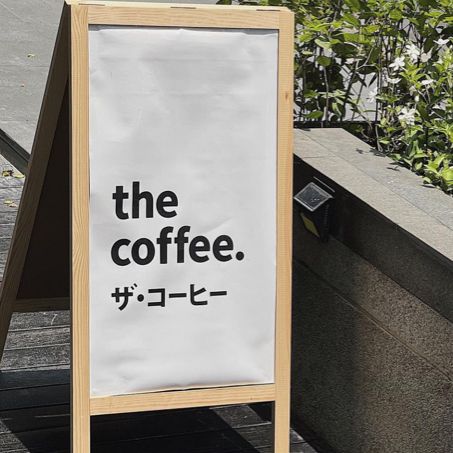 「The Coffee」：曼谷特色小店，咖啡絕對好喝！