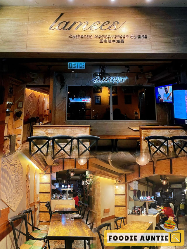 👽 食神大媽  《土瓜灣｜特色好味地道中東菜餐廳》