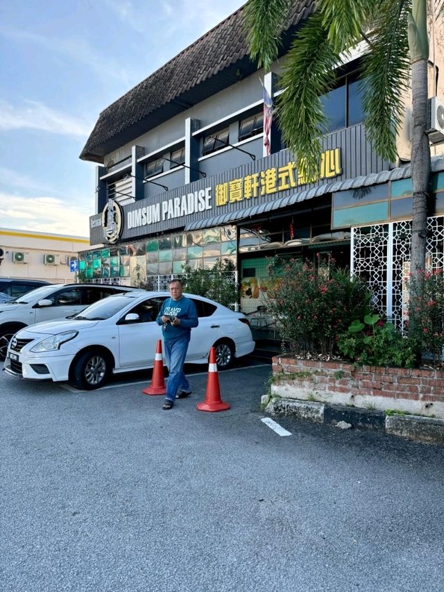 Dimsum Paradise 御寶軒港式點心