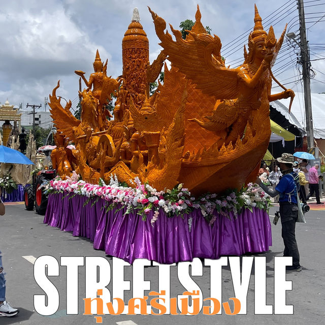 ๑๒๓ ปี งานแห่เทียนพรรษาอุบลราชธานี