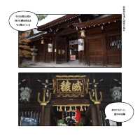 福岡旅行懶人包