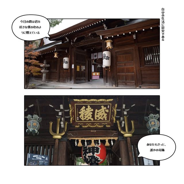 福岡旅行懶人包