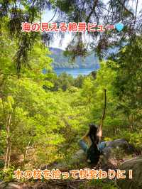 【三重 尾鷲市】本当は秘密にしておきたいとっておきの絶景スポット オハイ(大配)
