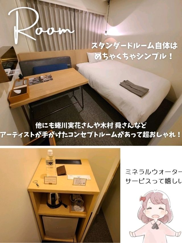 【京都】アートを楽しむカジュアルホテルレビュー！