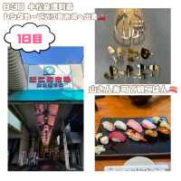 【石川】1泊2日で満喫できる🥳🎶アートとグルメの大人の週末旅行✈️