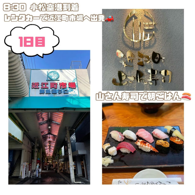【石川】1泊2日で満喫できる🥳🎶アートとグルメの大人の週末旅行✈️