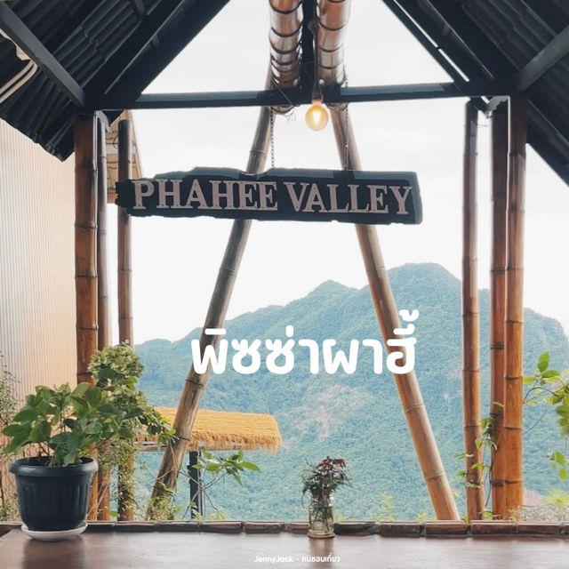 ทริปเที่ยวเชียงราย Day2 #ขับมอเตอร์ไซต์เที่ยว