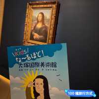 一個少D腳力都行唔完嘅博物館！
