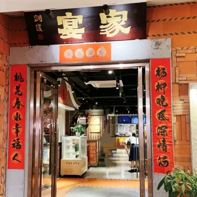 Tiệc gia đình Shijinji·Ẩm thực Minnan: Ẩm thực truyền thống đích thực cho phép bạn trải nghiệm bầu không khí văn hóa địa phương mạnh mẽ