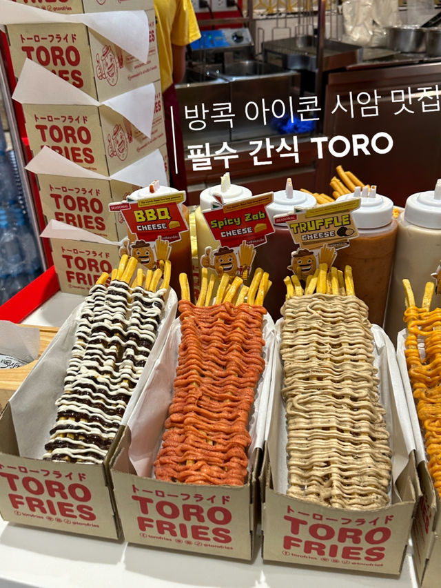 방콕 아이콘 시암 필수 코스🇹🇭