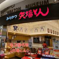 名古屋名物の「矢場とん」