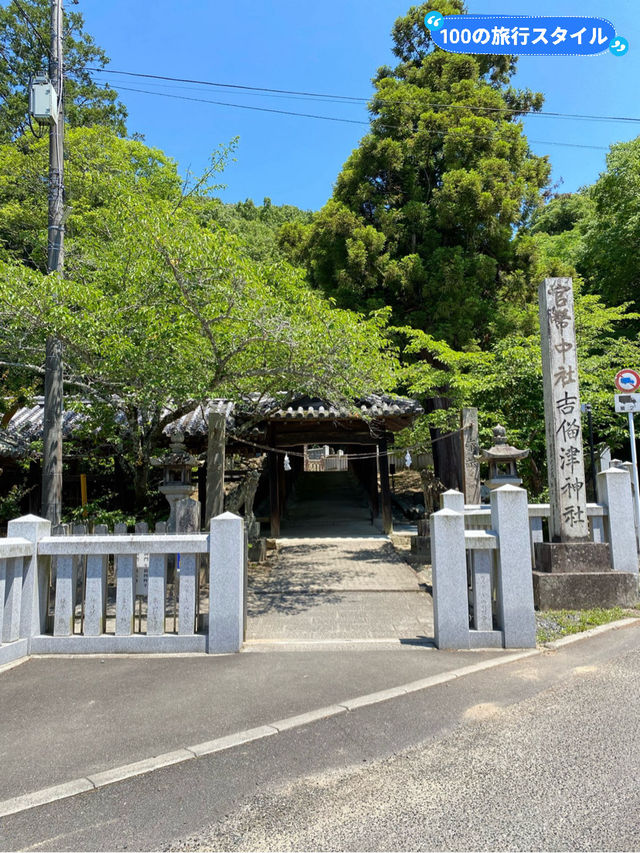 【岡山】吉備津神社の本宮社と瀧祭神社