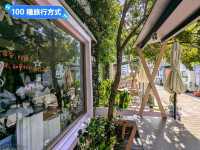 台南-藍曬圖文創園區“海島萬花筒”文博會概念展區