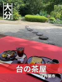 【大分/杵築】武家屋敷で過ごす優雅なひととき！