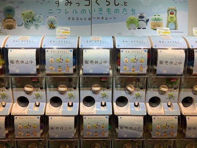 Nifrel Interactive Aquazoo