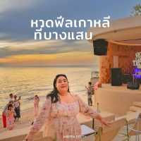 หาดลับ  ฟีลเกาหลี ที่บางแสน เขาสามมุก 