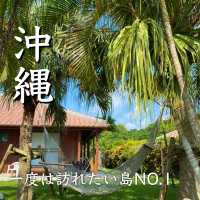 【石垣島】から行ける！