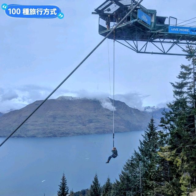 紐西蘭南島-好玩又刺激的皇后鎮天空纜車：Skyline Queenstown 