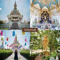 15 พิกัดที่เที่ยวในเมืองขอนแก่น 