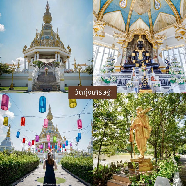 15 พิกัดที่เที่ยวในเมืองขอนแก่น 