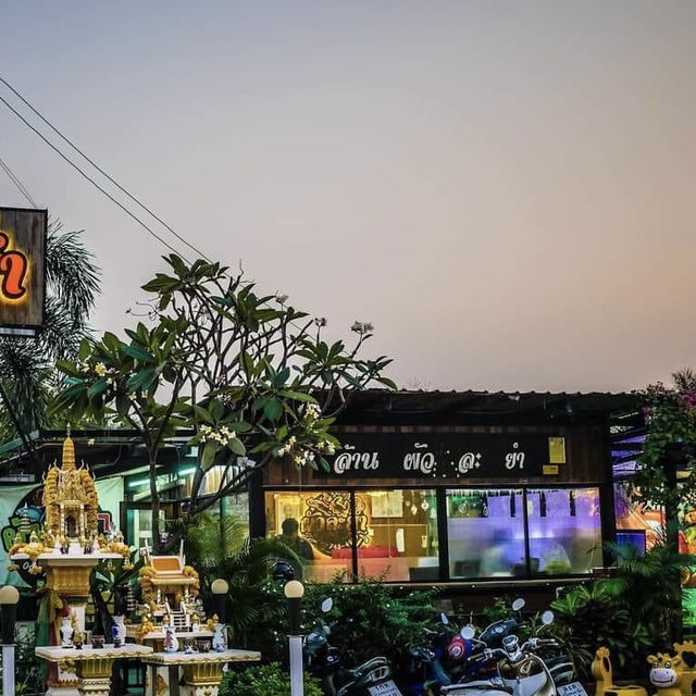 ร้านผัวละยำ 📍แพรกษา