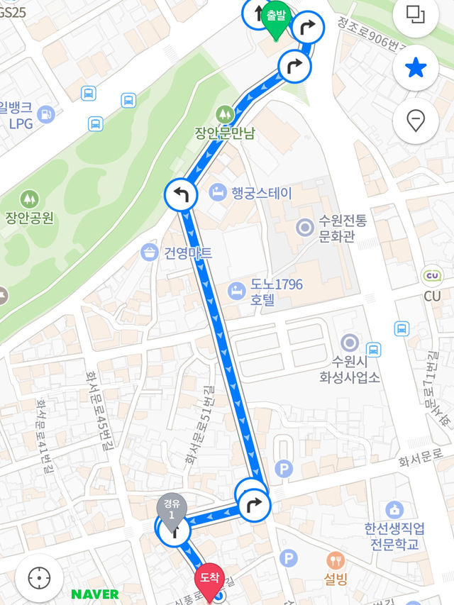 【韓国/水原】人気ドラマロケ地巡り『ソンジェ背負って走れ』（道案内付き）