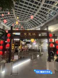 期間限定至9/22 BELLAVITA 寶麗廣場古今穿越展