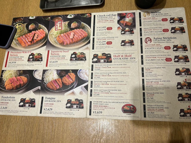 Gyukatsu Kyoto Katsugyu ร้านทงคัตสึเนื้อวากิว