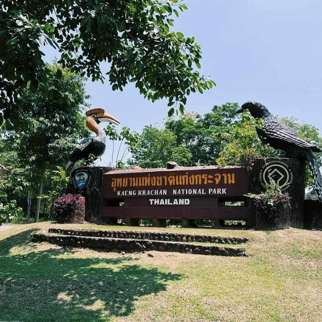 อุทยานแห่งชาติแก่งกระจาน