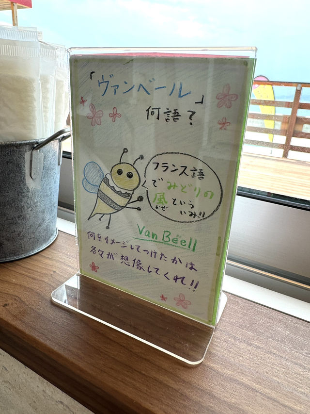 【福岡カフェ】自社農場の苺と地元の蜂蜜が使われたスイーツが食べられるカフェ🍯🐝