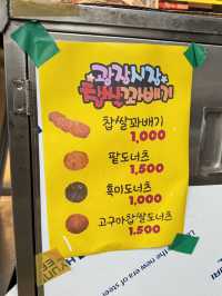 【韓国・鐘路】即リピ‼️広蔵市場の大人気揚げたてクァべギ